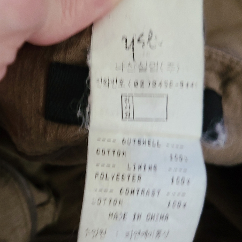 Cargo Shorts from Ysé - Picture 3 of 4